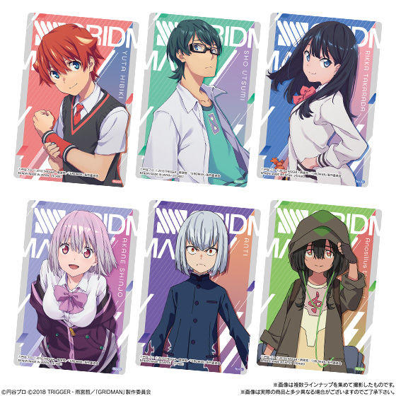 SSSS.GRIDMAN（グリッドマン） カードウエハース 商品紹介＆カード