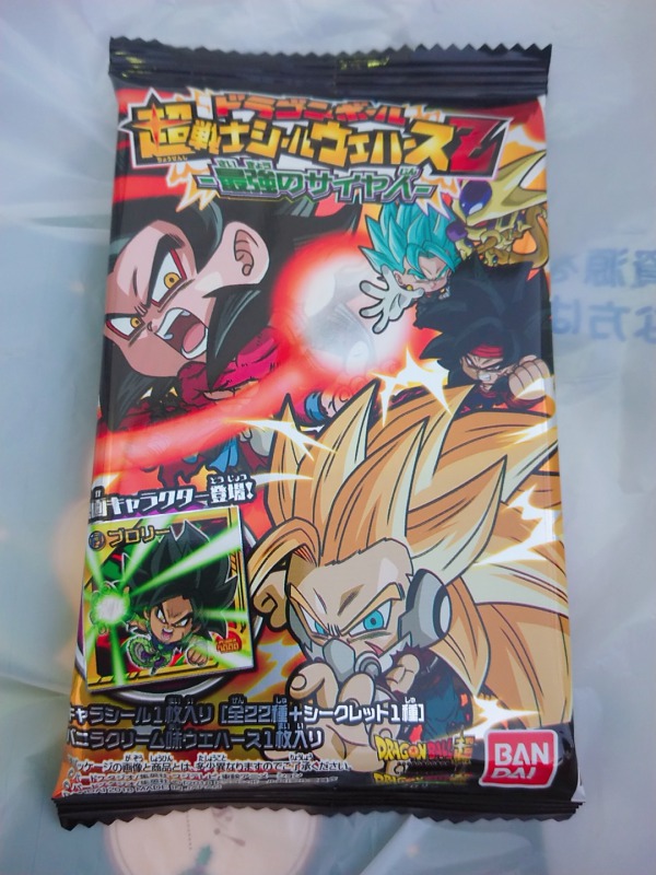 ドラゴンボールウエハース第10弾 超10-10 宇宙サバイバル編 (10AR 10弾記念レア