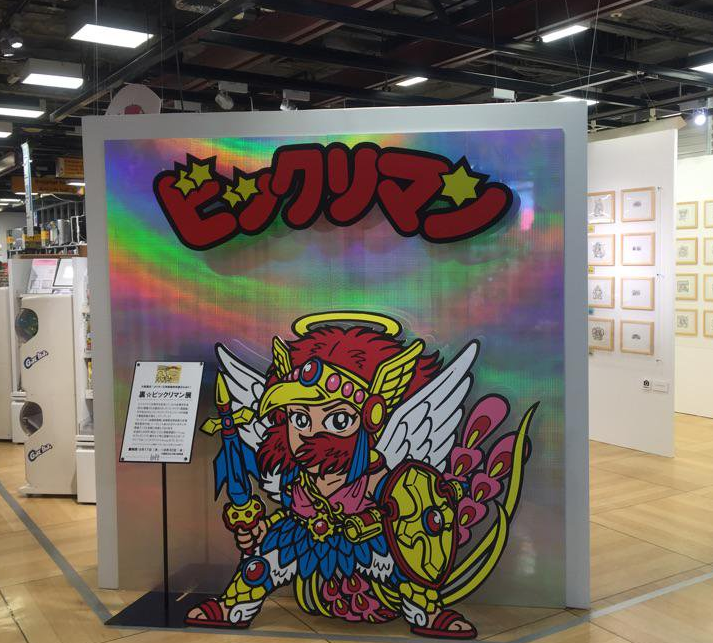 ビックリマン豆知識】スーパーゼウスのモデルは元阪神タイガース