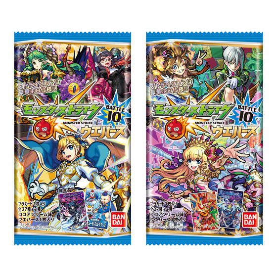 モンスターストライク　ウエハース　100枚以上 モンストウエハースEX3｜発売日：2021年6月28日｜バンダイ