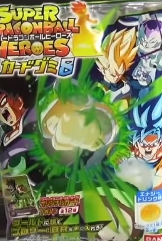スーパードラゴンボールヒーローズカードグミ8」カードリスト・配列