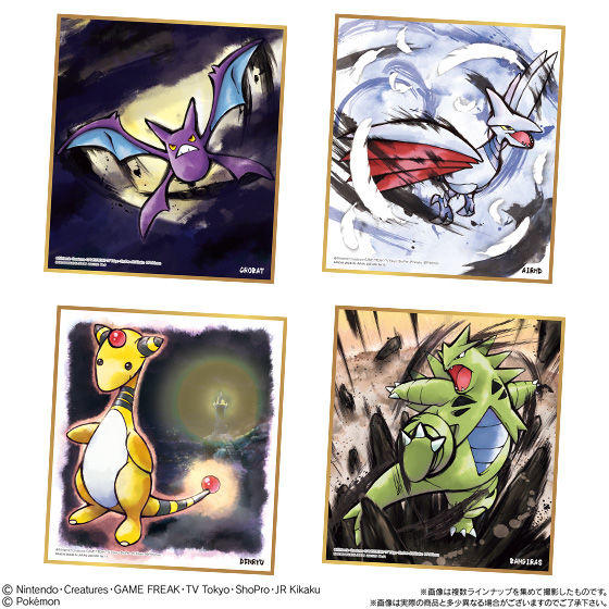 ポケモン色紙art2 開封データ配列 色紙リスト 商品情報まとめ ビックリマンシール ウエハースカードまとめ情報サイト