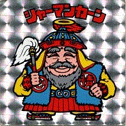 悪魔VS天使 第2弾】ビックリマンチョコ版 シールリスト（画像