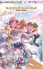ラブライブ!　ウエハース1〜7＋劇場版1〜2　グラブル　全種コンプ　全308枚 Amazon.co.jp: ラブライブ! ウエハース1～7+劇場版1～2 グラブル
