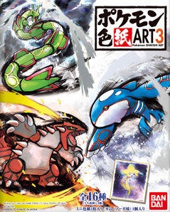 ポケモン色紙　まとめ売り ポケモン色紙ART3』色紙リスト・配列アソート・商品価格比較情報