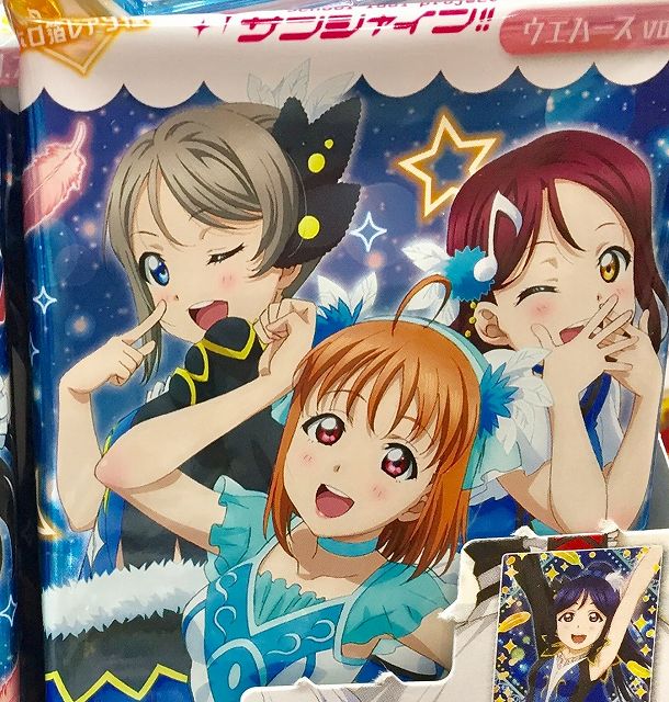 ラブライブ！サンシャイン!!ウエハース7』カードリスト・配列アソート