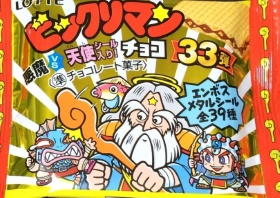悪魔VS天使 第33弾】ビックリマンチョコ版 シールリスト（画像・裏面 