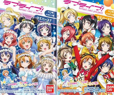 ラブライブ ウエハース7 カードリスト 配列アソート 商品価格比較情報 Box開封結果まとめ ビックリマンシール ウエハースカードまとめ情報サイト