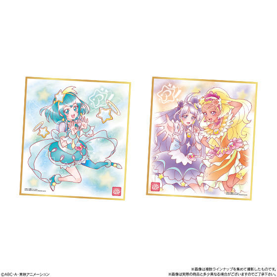 プリキュア色紙art2 色紙リスト 配列アソート 商品価格比較情報 Box開封結果まとめ ビックリマンシール ウエハースカードまとめ情報サイト プリキュア色紙art2 色紙リスト 配列アソート 商品価格比較情報 Box開封結果まとめ ビックリマンシール ウエハースカードまとめ情報サイト