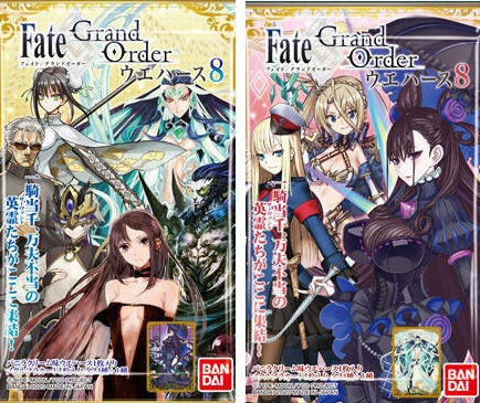 【FGO】Fate/Grand Orderウエハース8 カードリスト一覧まとめ | ビックリマンシール、ウエハースカードまとめ情報サイト
