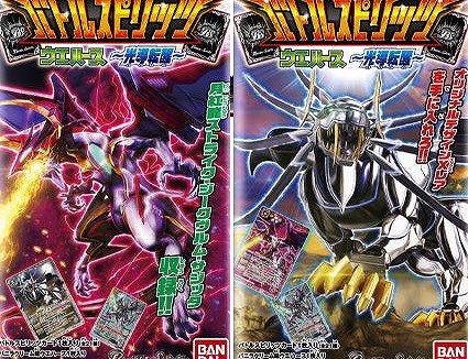 バトルスピリッツウエハース〜光導転醒〜　31枚セット バトルスピリッツウエハース 光導転醒｜発売日：2020年6月22日