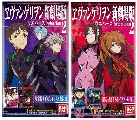 エヴァンゲリオンウェハースの開封済みのパッケージ26種 Eva's first appearance in Niformation! Opening one box in
