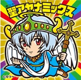 2000枚限定レアシール『エヴァックリマンチョコ』ロッテオンライン  