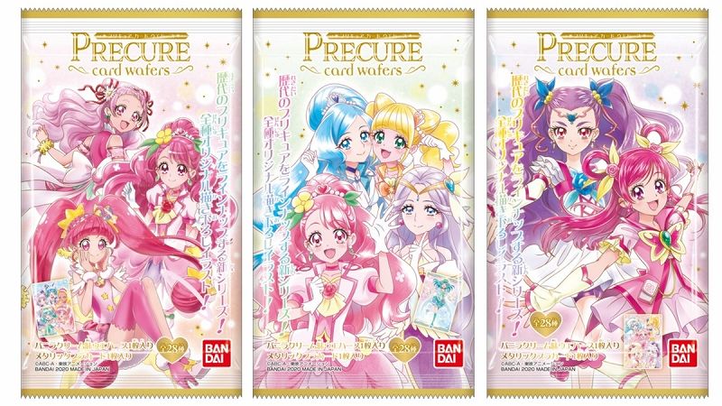 プリキュア カードウエハース カードリスト 配列アソート 商品価格比較情報 Box開封結果まとめ ビックリマンシール ウエハース カードまとめ情報サイト