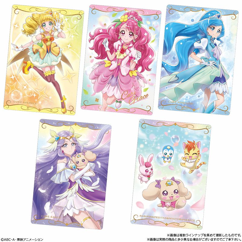 バラ売り可能 プリキュア ウエハース キュアスター セット