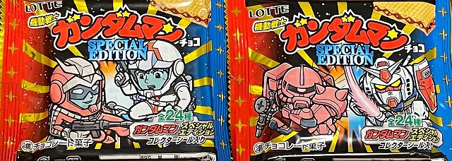 シール画像まとめ 機動戦士ガンダムマンチョコ Special Edition 裏面解説文一覧 ビックリマンシール ウエハースカードまとめ情報サイト