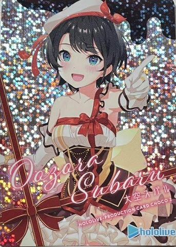 ホロライブプロダクションカードチョコ3 湊あくあ チョコ ホロチョコ カードチョコ3 5箱50個 FCBF