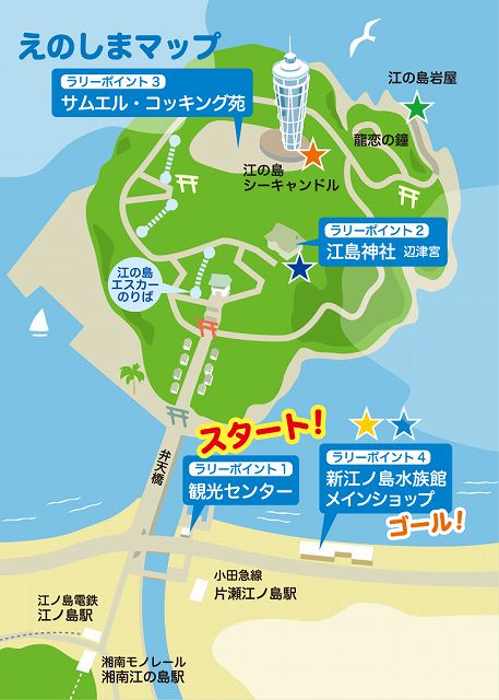 半額sale 藤沢市 江ノ島 えのしま ビックリマン 江ノ島水族館 9種 コラボシール おもちゃ ぬいぐるみ Activismofeministadigital Org