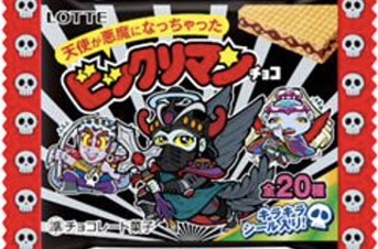 ビックリマンチョコ 天使が悪魔になっちゃった 全シール画像一覧 シール配列box開封結果まとめ ビックリマンシール ウエハースカードまとめ情報サイト