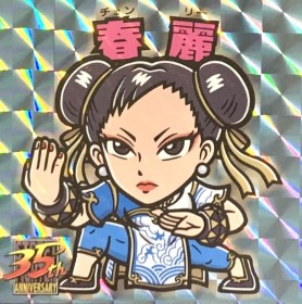 ストリートファイター 俺より強いやつらの世界展 ビックリマン シール 