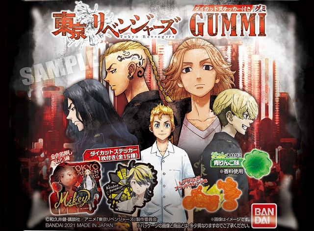 シール画像一覧 東京リベンジャーズ グミ Box開封結果まとめ ビックリマンシール ウエハースカードまとめ情報サイト