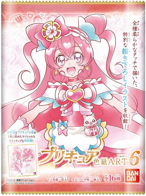 プリキュア 色紙art6 色紙画像一覧 配列アソートbox開封結果 商品価格比較まとめ ビックリマンシール ウエハースカードまとめ情報サイト