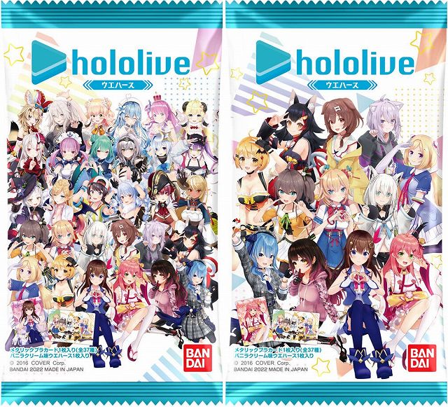 ホロライブ ウエハース カード画像一覧 Box開封カード配列情報まとめ ビックリマンシール ウエハースカードまとめ情報サイト