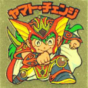 悪魔VS天使 第29弾】ビックリマンチョコ版 シールリスト（画像・裏面 