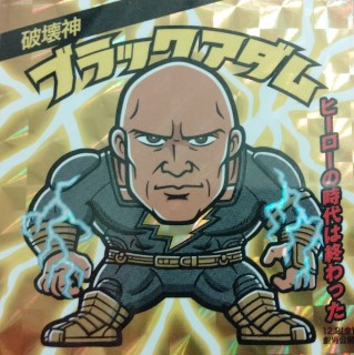 シール画像一覧】ブラックアダム×グリーンハウスコラボシール情報 