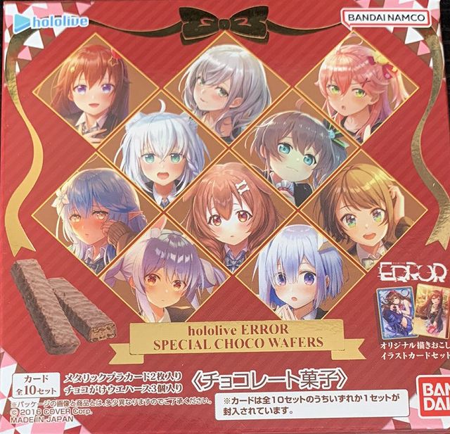 超ポイントアップ祭 hololive ERROR r/Hololive SPECIAL ERROR CHOCO WAFERS Sale BOX ...