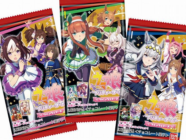 73%OFF!】 ウマ娘 プリティーダービー ツインウエハース 第5R 全28種セット フルコンプ