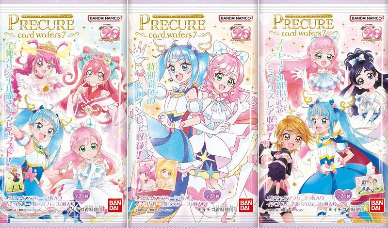 プリキュアカードウエハース7」カードリスト画像・カード配列BOX開封 