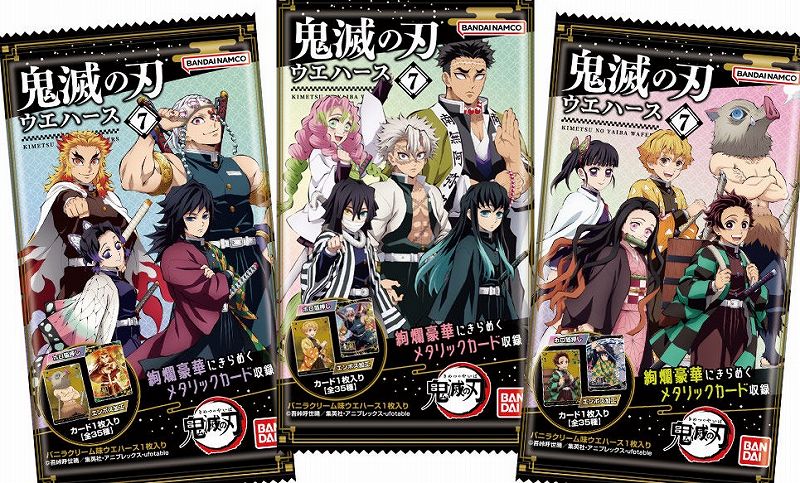 鬼滅の刃　ウエハースカード　第二弾　コンプリート