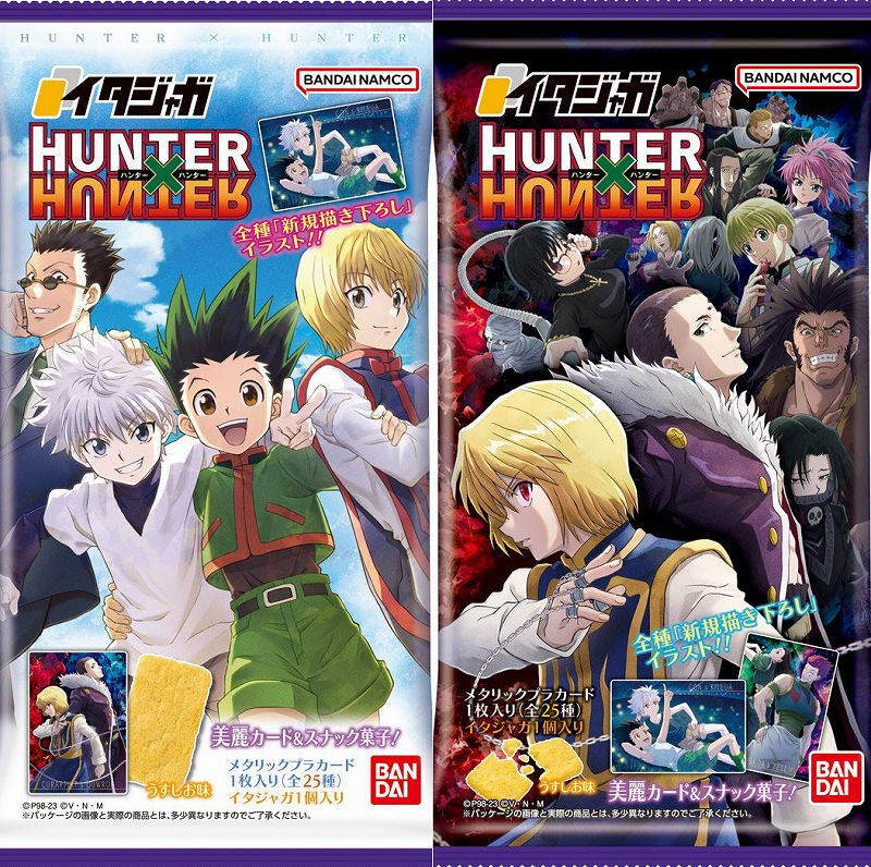 HUNTER×HUNTER イタジャガカード 9枚セット トレカ カード - アニメグッズ