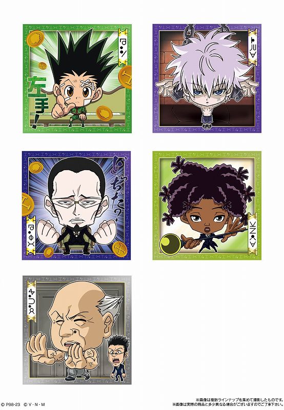 にふぉるめーしょん HUNTER×HUNTER シール×ウエハースvol.4」シール 