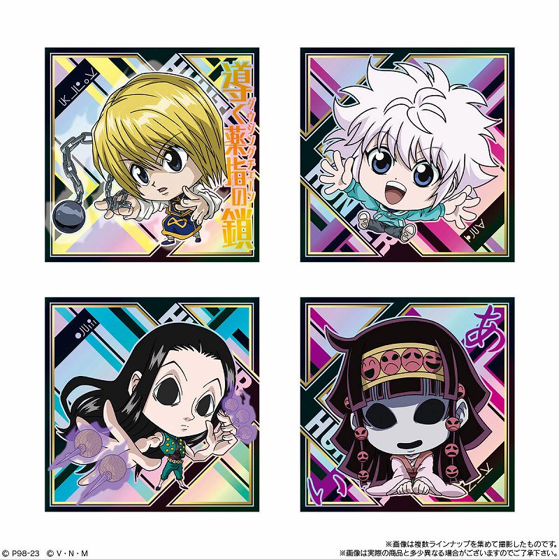 にふぉるめーしょん HUNTER×HUNTER シール×ウエハースvol.4」シール 