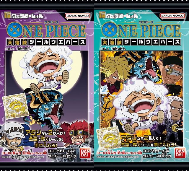 ワンピースウェハースlog1 フルコンプ よせ