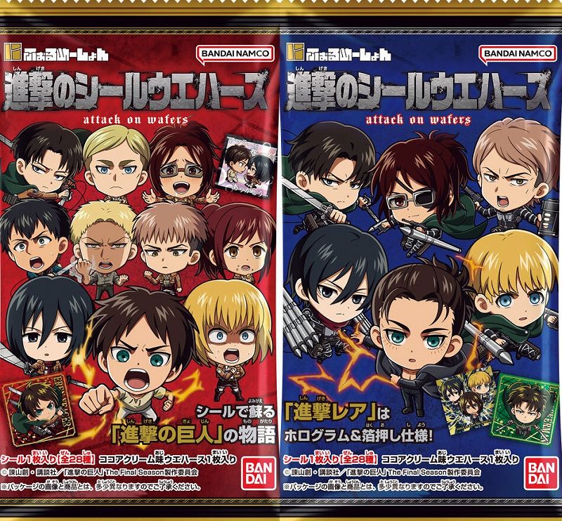 進撃の巨人　 進撃のシールウエハース　第一弾　バラ売りOK