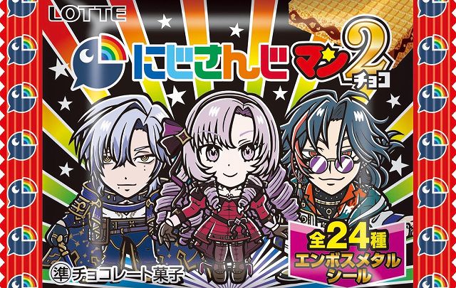 美品】ロッテ ビックリマン おも 北斗のマン フルコンプ まとめ売り