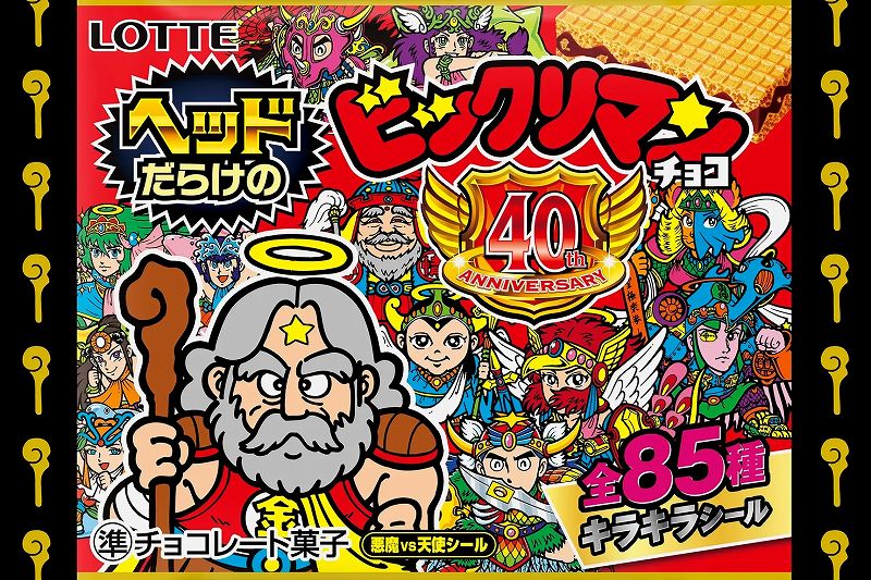 【進撃の巨人】クリスタ・ビックリマンチョコシール ビックリマンチョコシール 品 ロッテ 旧ビックリマン チョコ シール