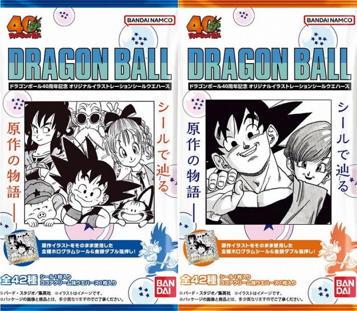 BANDAI ドラゴンボール40周年記念 オリジナルイラストレーション