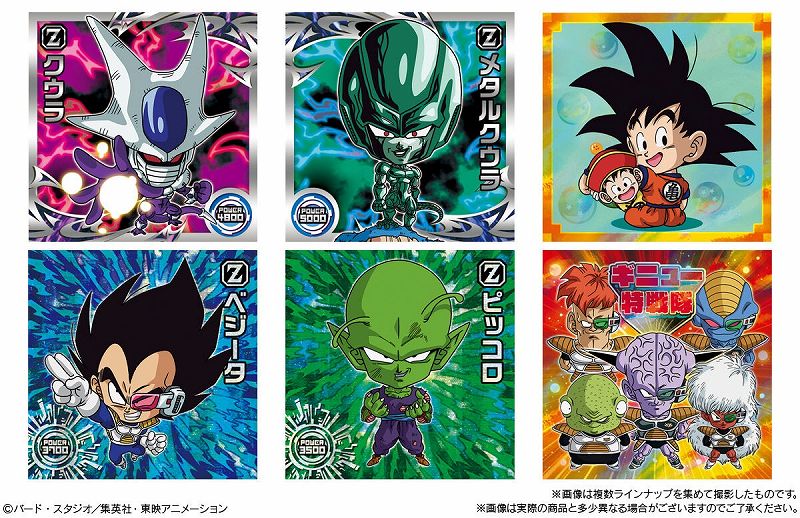 【初期　第１弾　第２弾　１１枚セット　未開封品】ドラゴンボール　超戦士シール　ウエハースZ　検）ドラゴンボールマン ②裏面SR バーダックドラゴンボール 超戦士シール ウエハースZ 極
