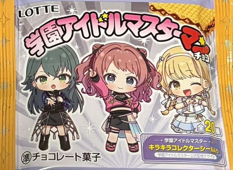 学園アイドルマスターマンチョコ